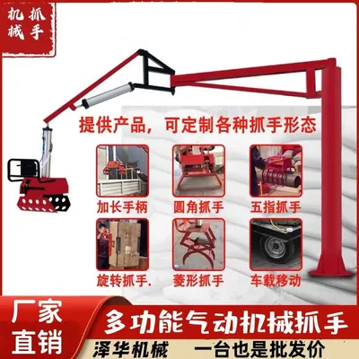 兴宁市雄克卡盘爪schunk机械抓手303542PZN-plus 100-1-IS汰慷秒报价