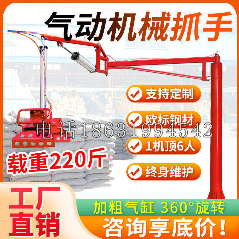 兴宁市凯富 Jupiter木星电动液压机械臂制作 主从机器人机械抓手